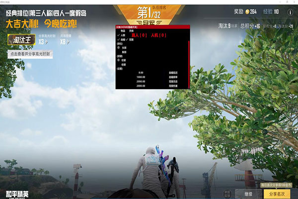 CF让对手卡的外挂软件效果